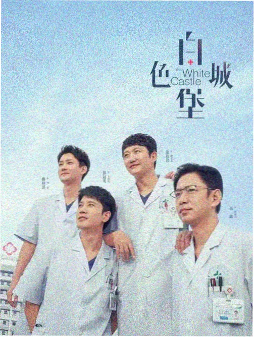 烽火连城 高清电视剧推荐