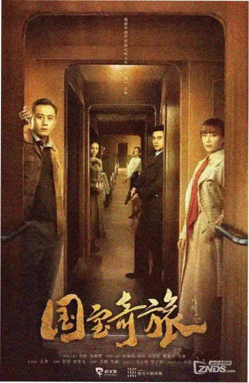 深海迷城 在线播放电视剧